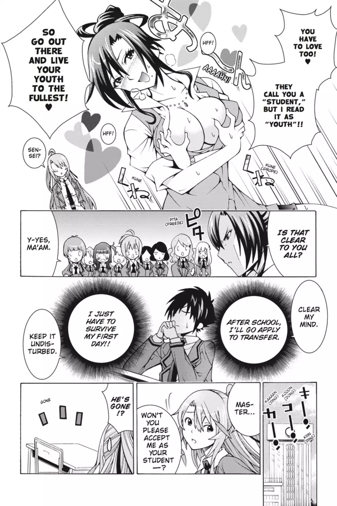 Dragons Rioting Chapter 2 page 6 - Chapter 2: Vol.1 Dragon 2: After the Rain Comes Fair Weather