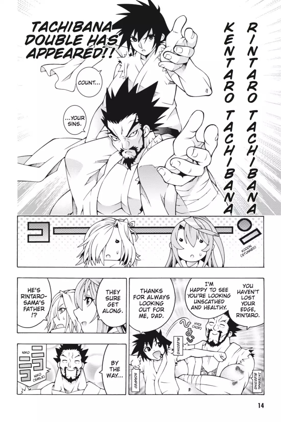 Dragons Rioting Chapter 20 page 14 - Chapter 20: Vol.5 Dragon 20: A Father's Love