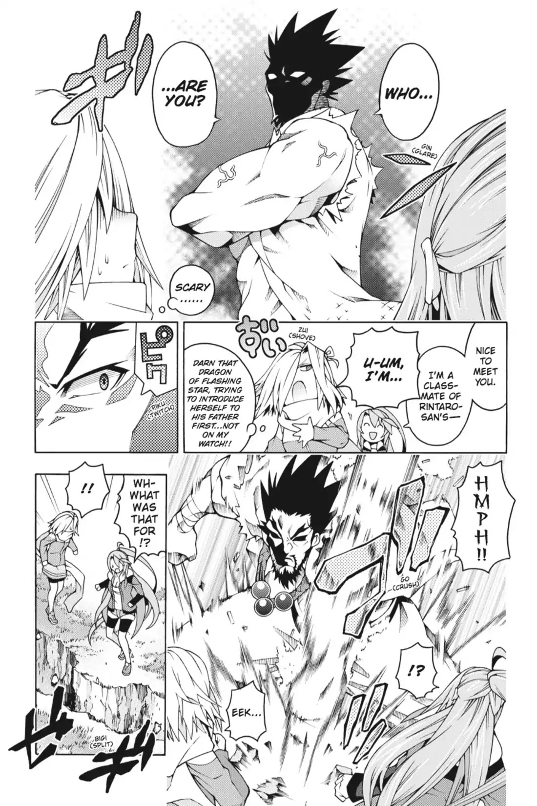 Dragons Rioting Chapter 20 page 15 - Chapter 20: Vol.5 Dragon 20: A Father's Love