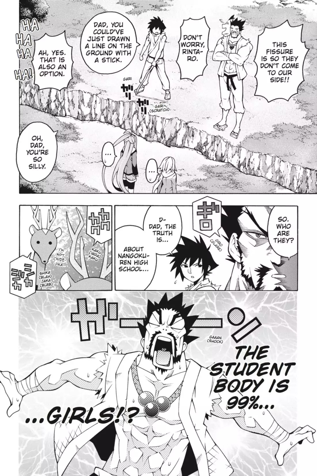 Dragons Rioting Chapter 20 page 16 - Chapter 20: Vol.5 Dragon 20: A Father's Love