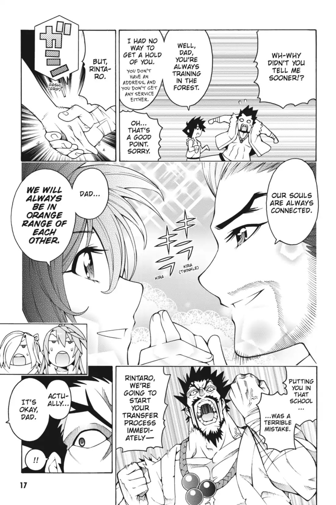 Dragons Rioting Chapter 20 page 17 - Chapter 20: Vol.5 Dragon 20: A Father's Love