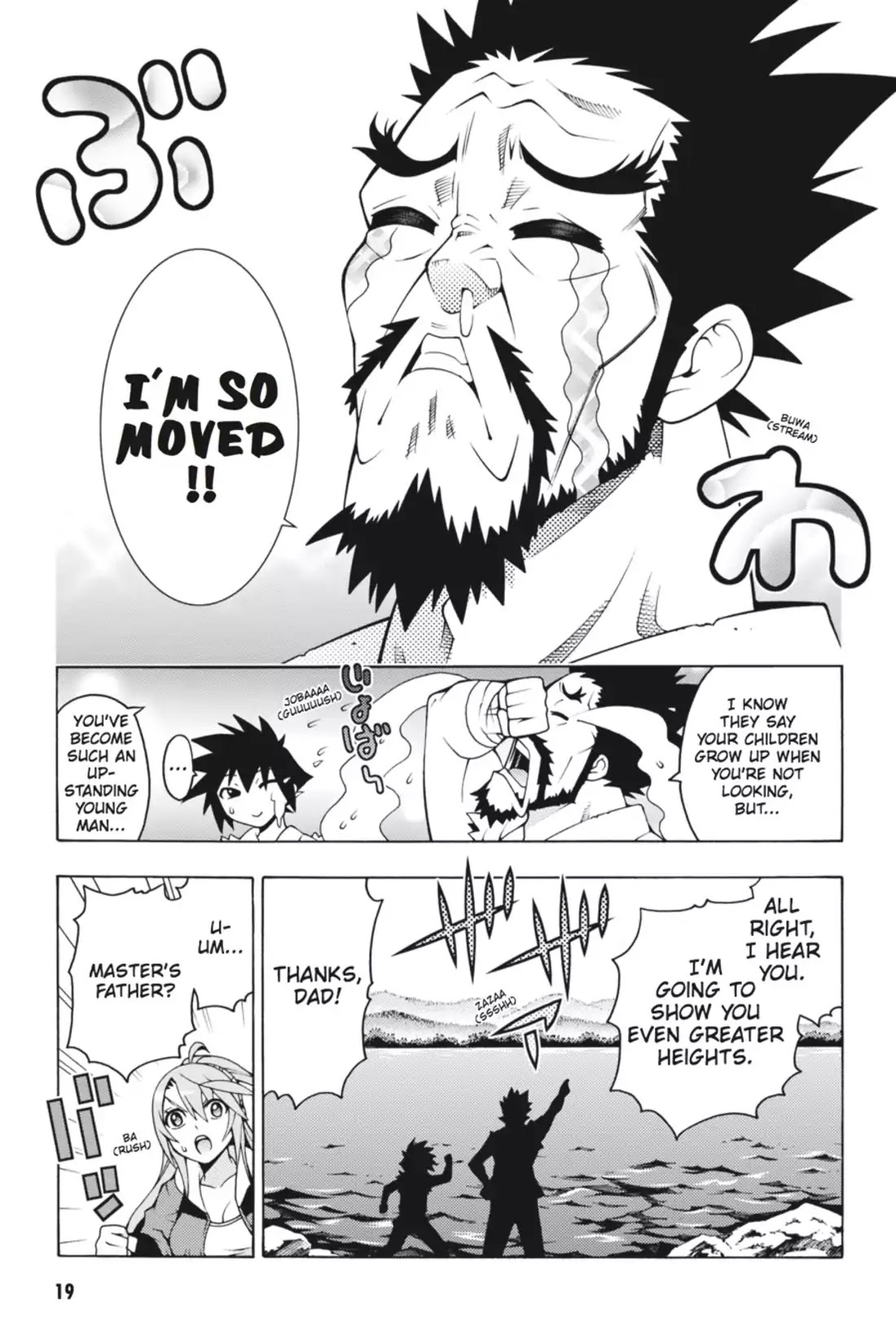 Dragons Rioting Chapter 20 page 19 - Chapter 20: Vol.5 Dragon 20: A Father's Love