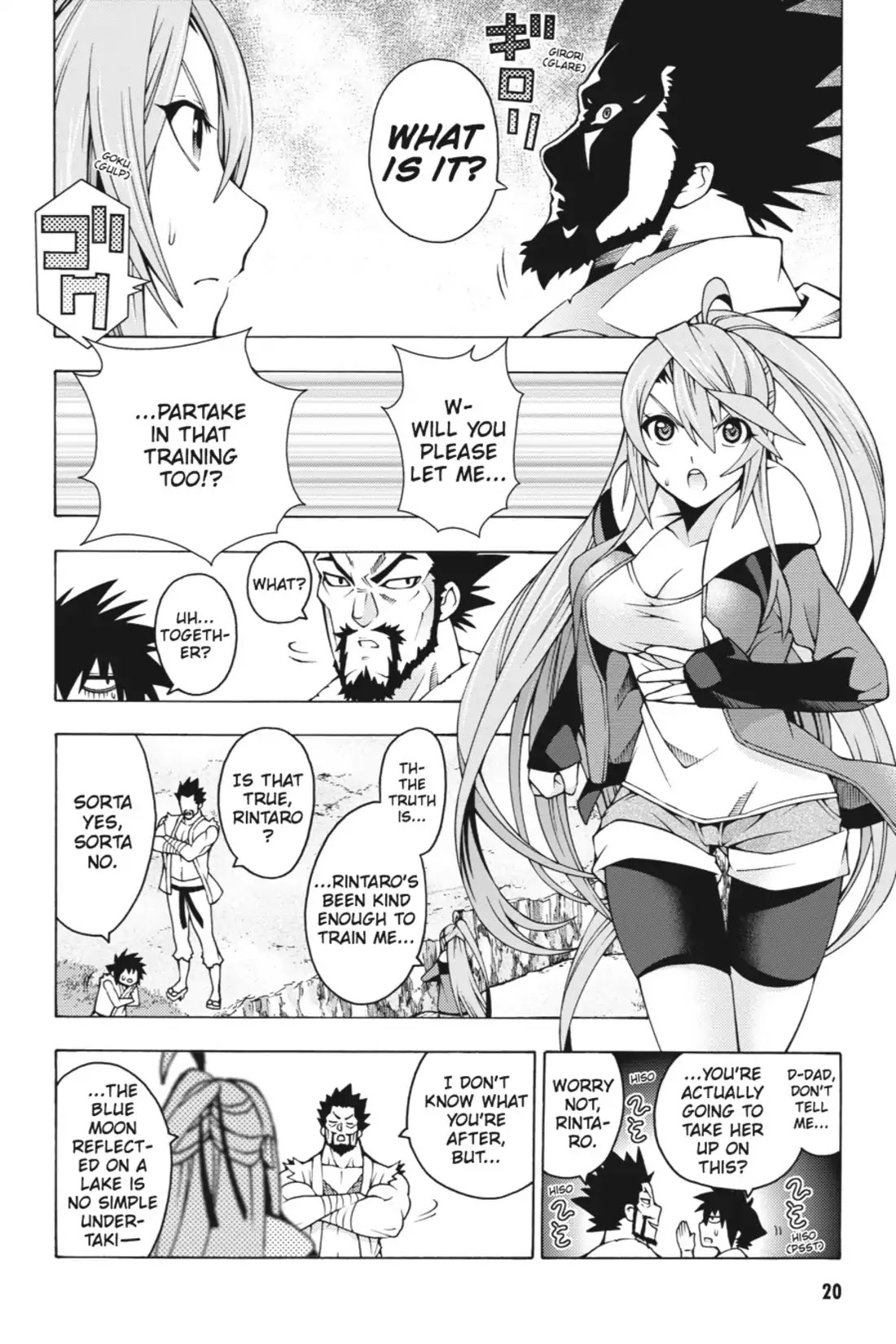 Dragons Rioting Chapter 20 page 20 - Chapter 20: Vol.5 Dragon 20: A Father's Love