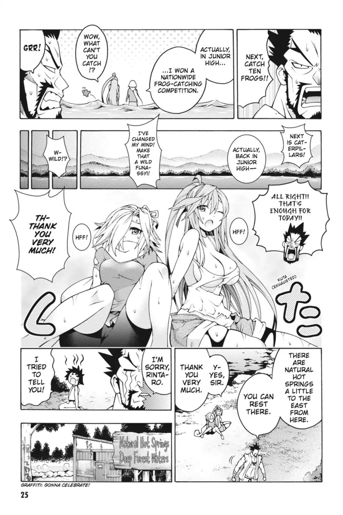 Dragons Rioting Chapter 20 page 25 - Chapter 20: Vol.5 Dragon 20: A Father's Love