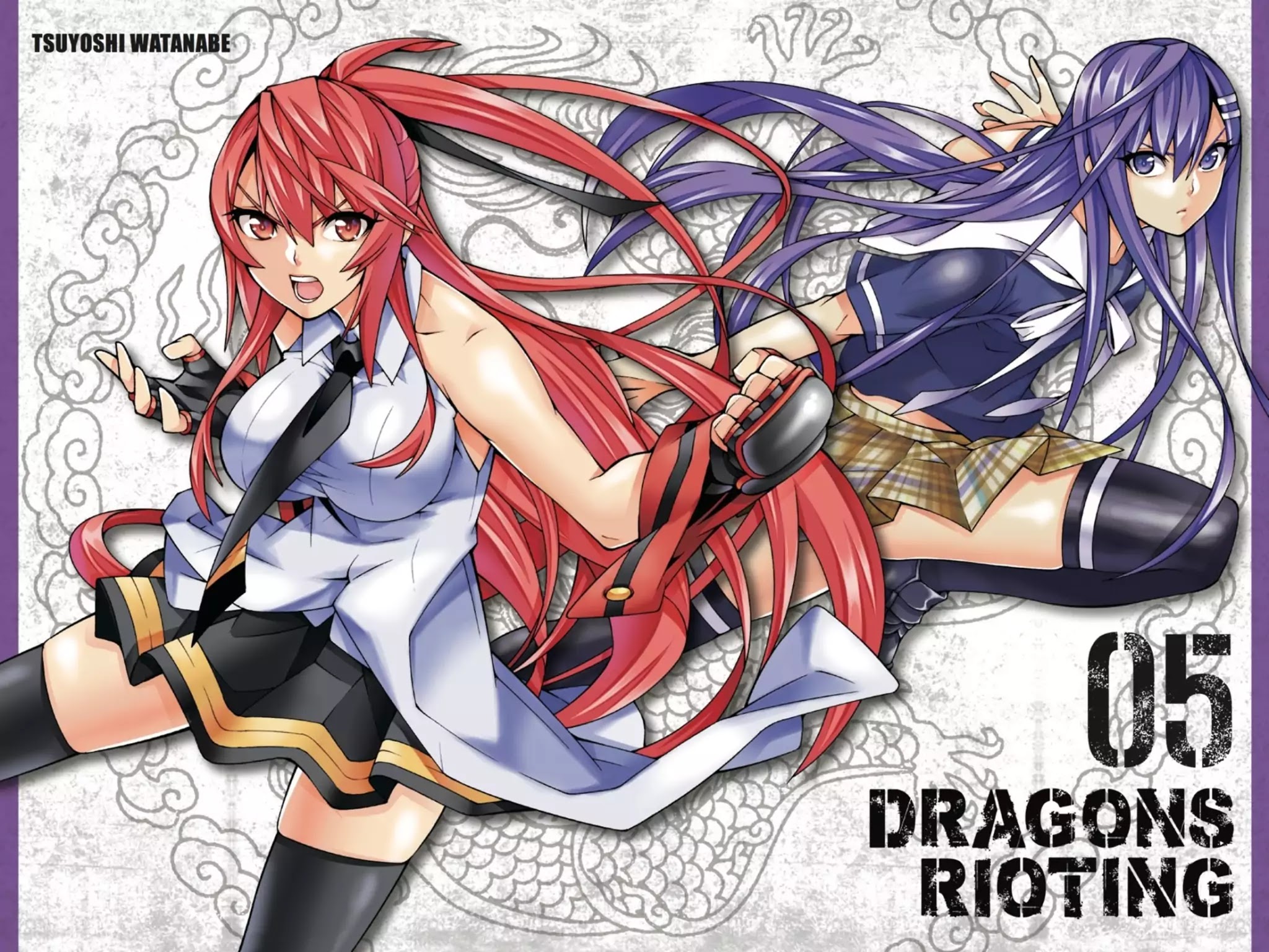 Dragons Rioting Chapter 20 page 5 - Chapter 20: Vol.5 Dragon 20: A Father's Love
