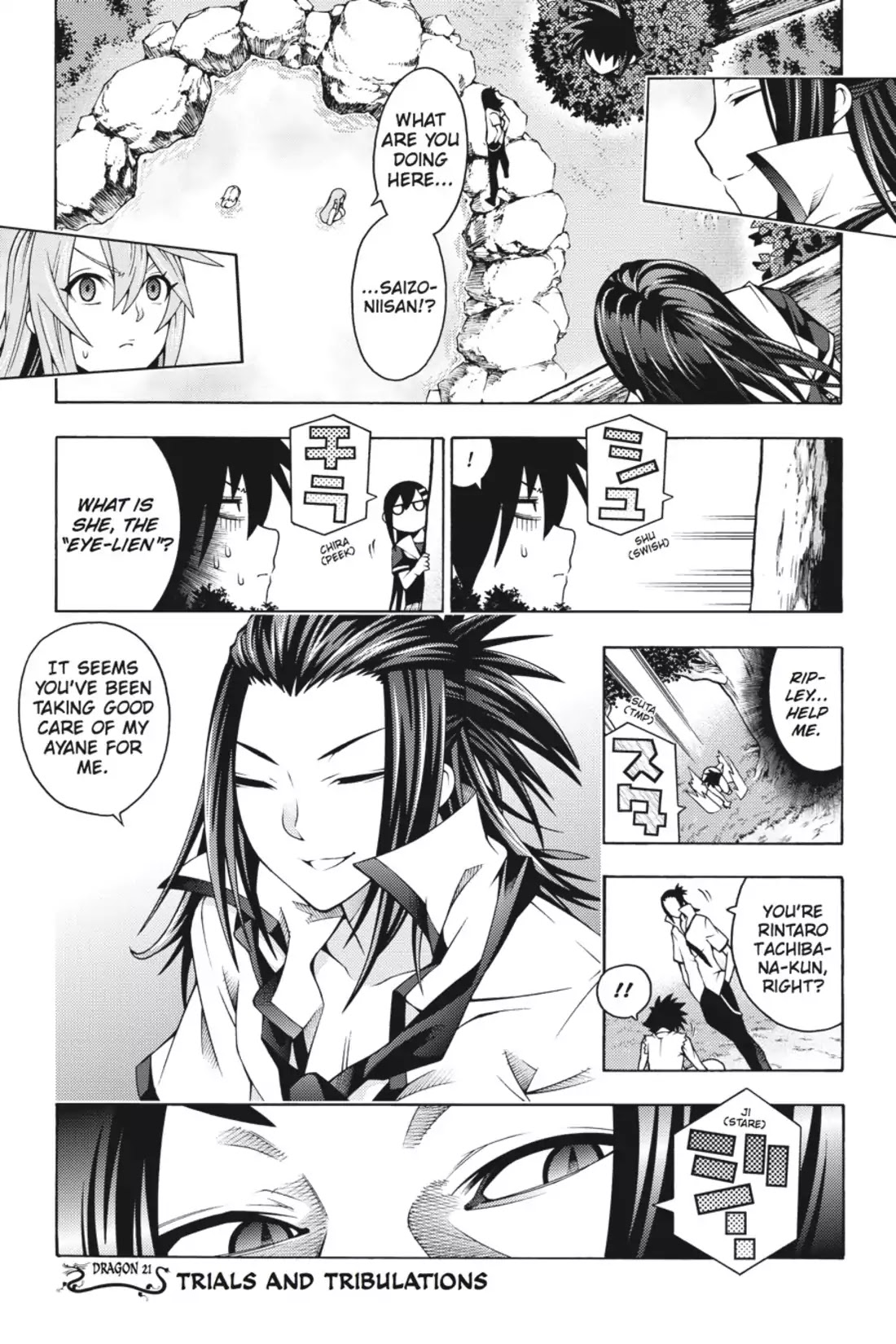 Dragons Rioting Chapter 21 page 1 - Chapter 21: Vol.5 Dragon 21: Trials and Tribulations