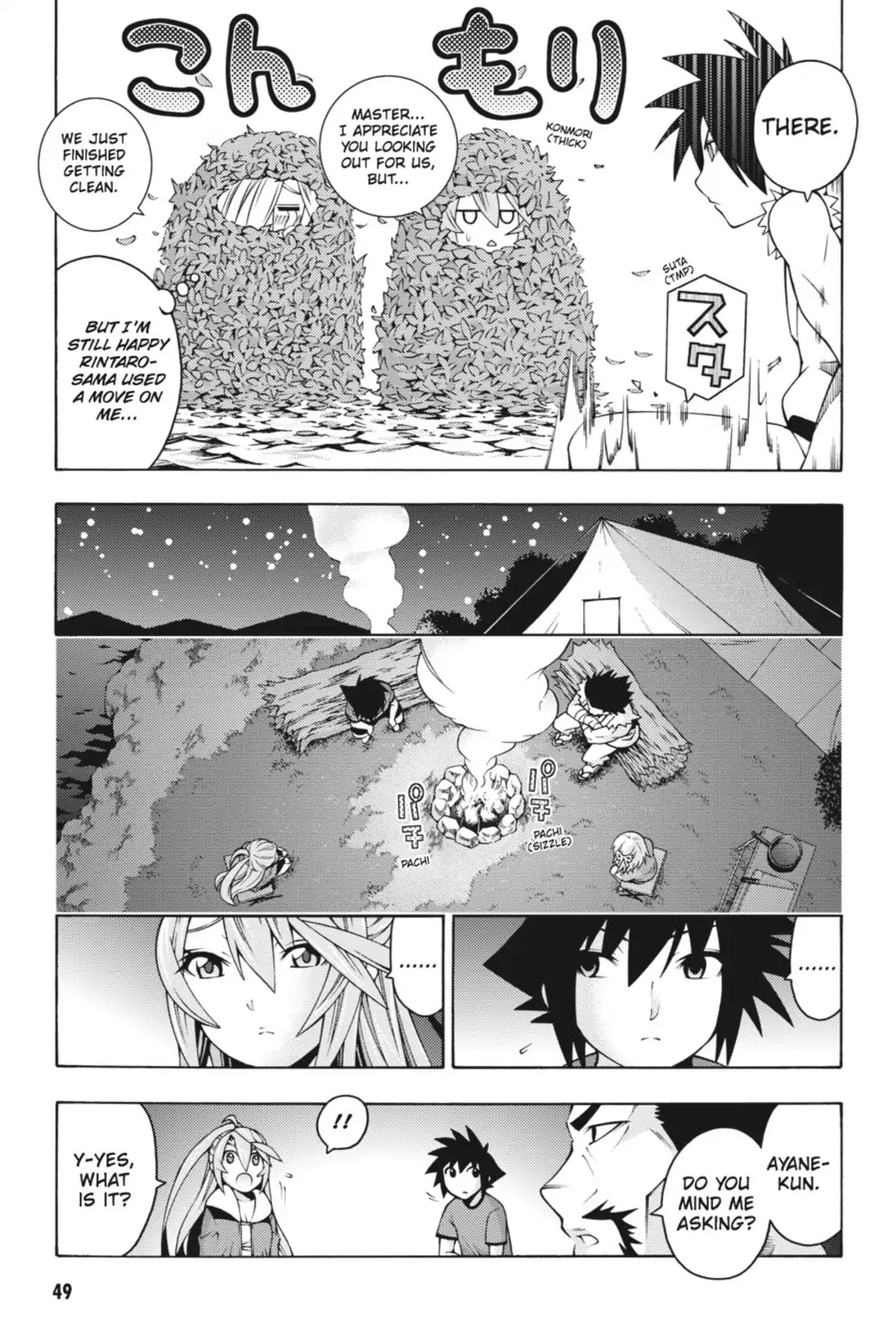 Dragons Rioting Chapter 21 page 13 - Chapter 21: Vol.5 Dragon 21: Trials and Tribulations