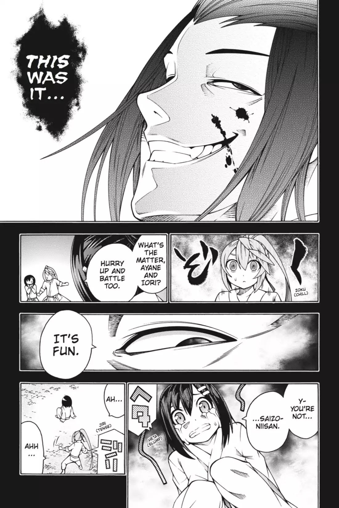 Dragons Rioting Chapter 21 page 21 - Chapter 21: Vol.5 Dragon 21: Trials and Tribulations