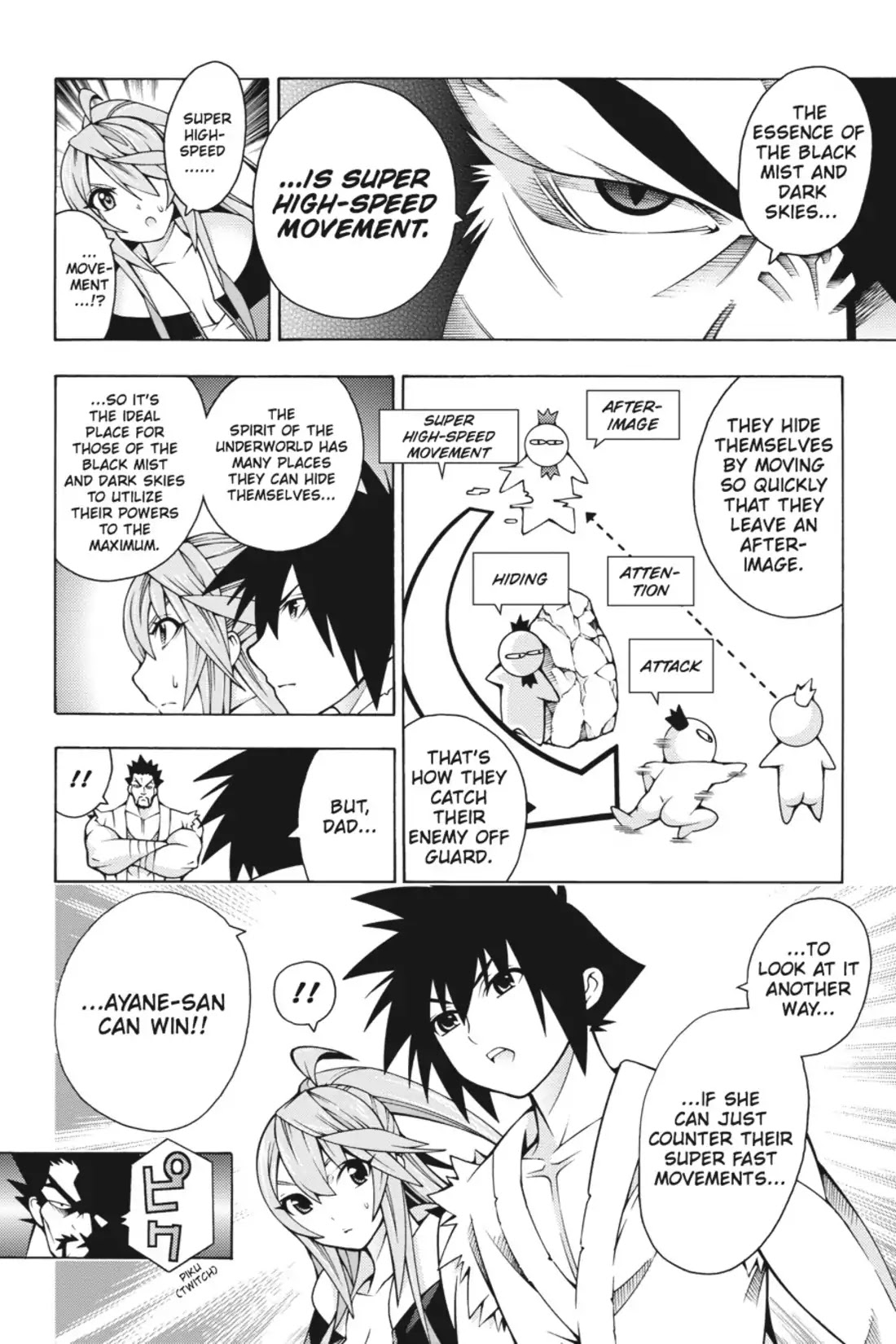 Dragons Rioting Chapter 22 page 11 - Chapter 22: Vol.5 Dragon 22: Trail Blazing
