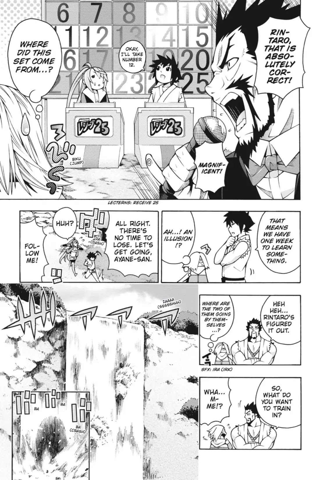 Dragons Rioting Chapter 22 page 12 - Chapter 22: Vol.5 Dragon 22: Trail Blazing