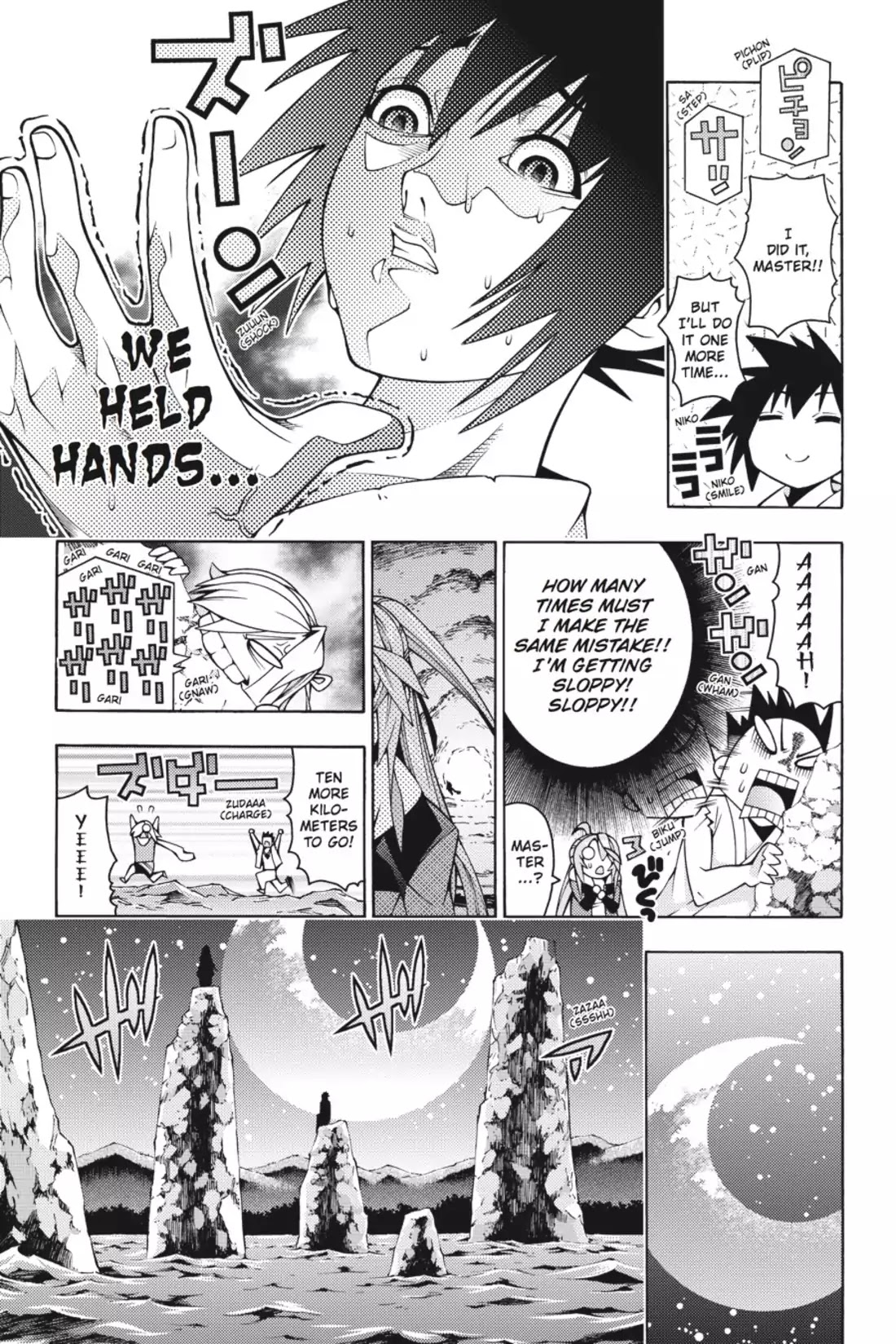 Dragons Rioting Chapter 22 page 24 - Chapter 22: Vol.5 Dragon 22: Trail Blazing