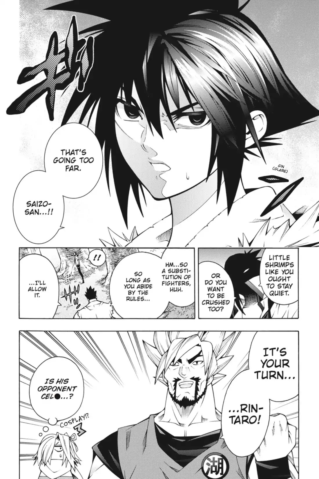 Dragons Rioting Chapter 23 page 27 - Chapter 23: Vol.5 Dragon 23: Spotless Mind