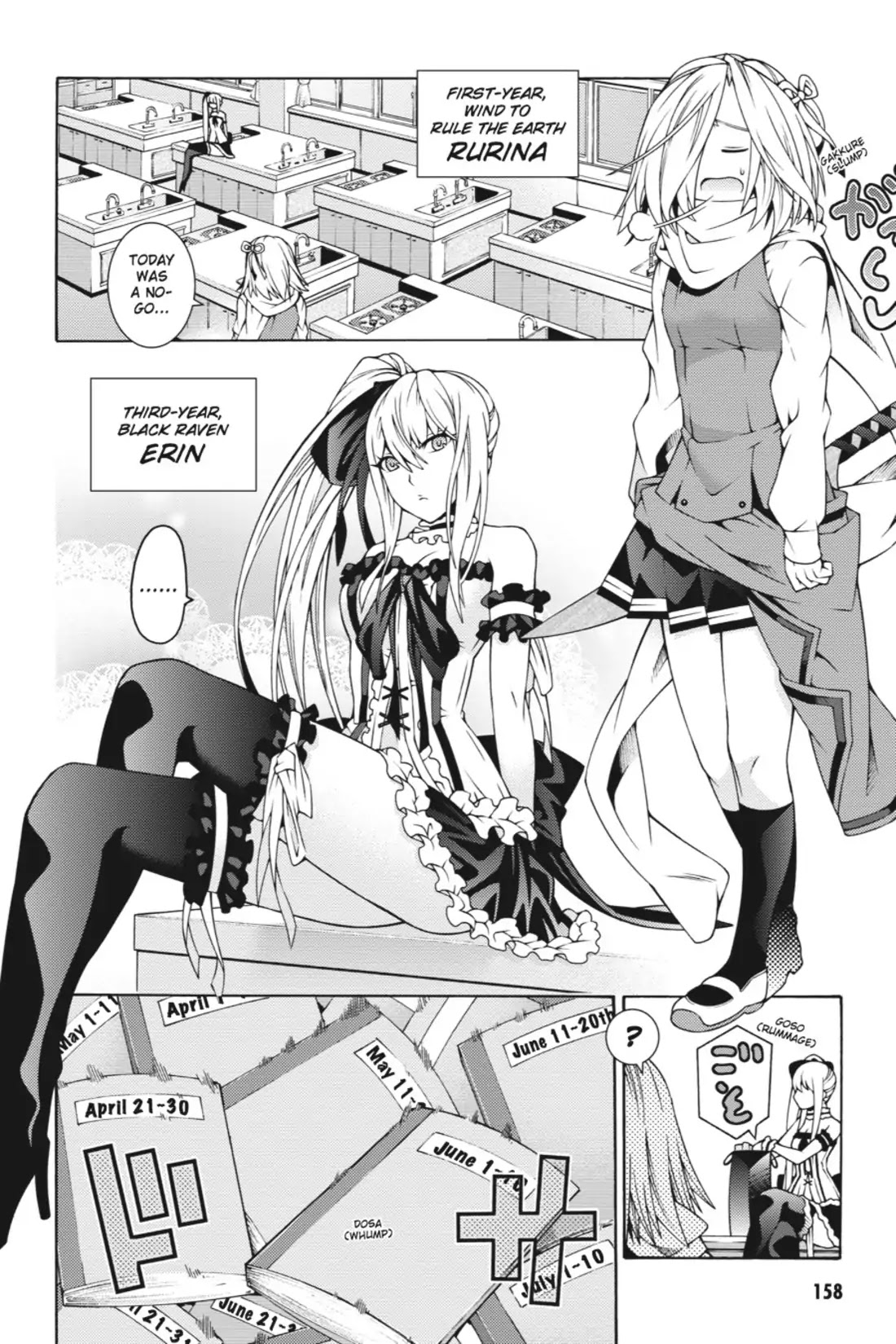 Dragons Rioting Chapter 24.5 page 2 - Vol.5 Bonus Dragon: The Day Drags On