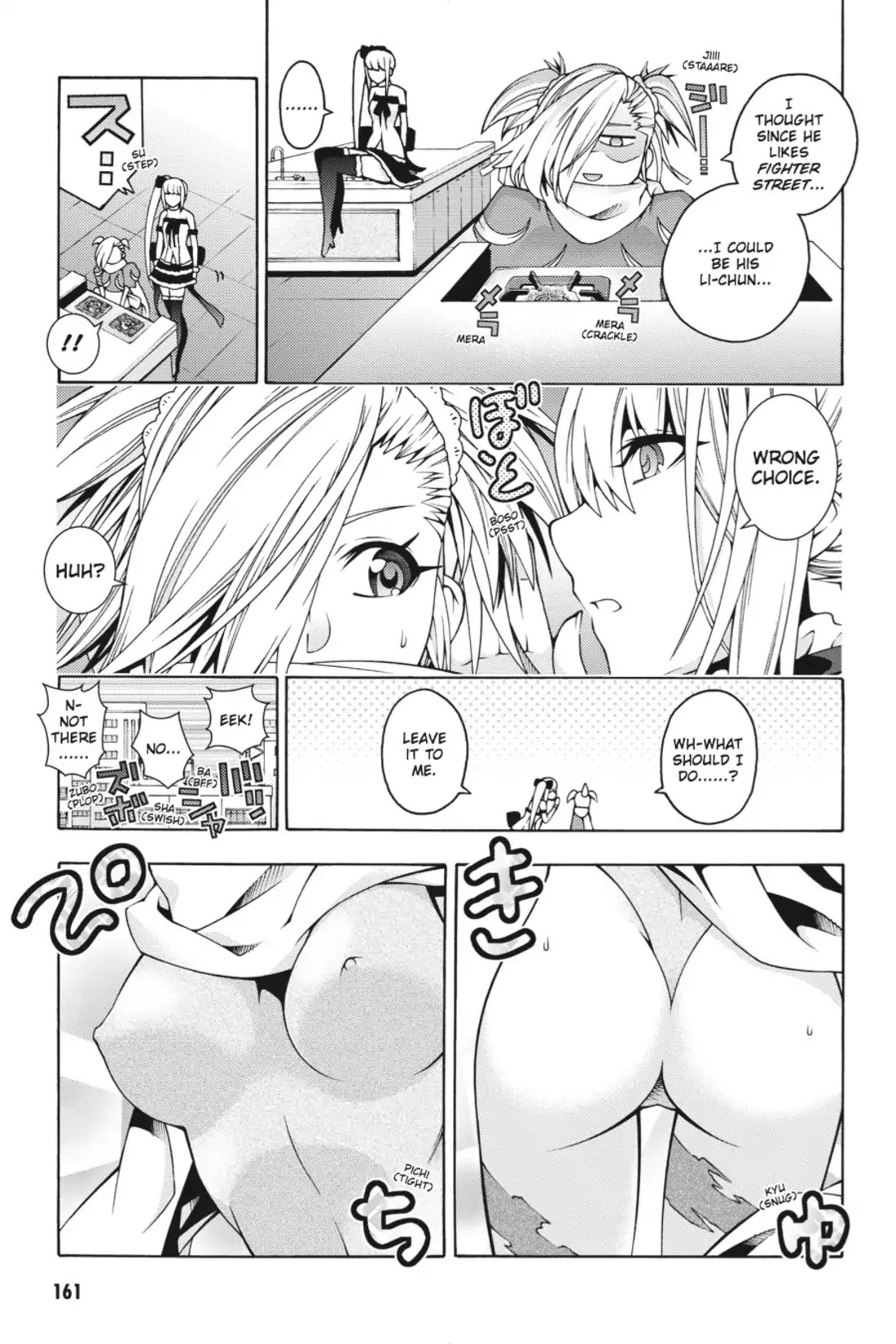 Dragons Rioting Chapter 24.5 page 5 - Vol.5 Bonus Dragon: The Day Drags On