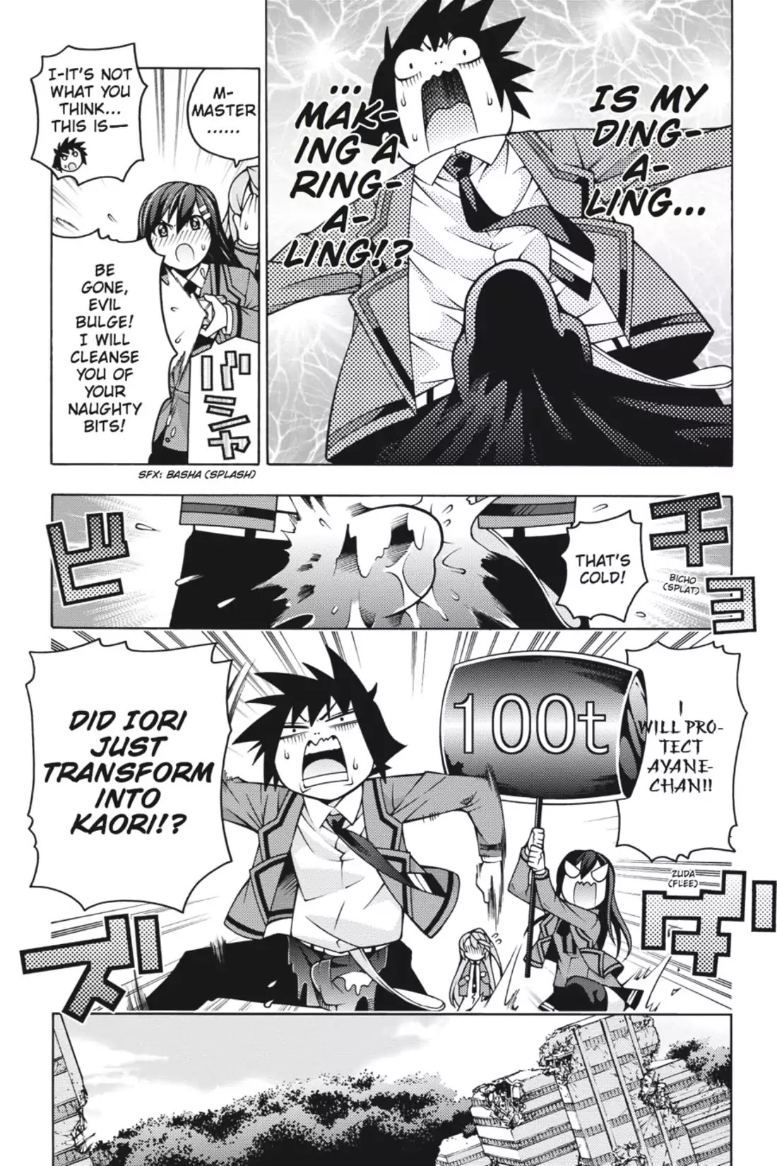 Dragons Rioting Chapter 25 page 21 - Chapter 25: Vol.6 Dragon 25: Battle Royal