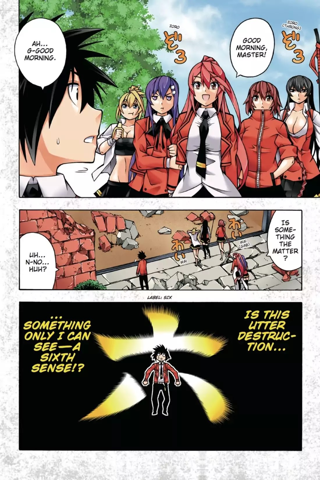 Dragons Rioting Chapter 25 page 6 - Chapter 25: Vol.6 Dragon 25: Battle Royal