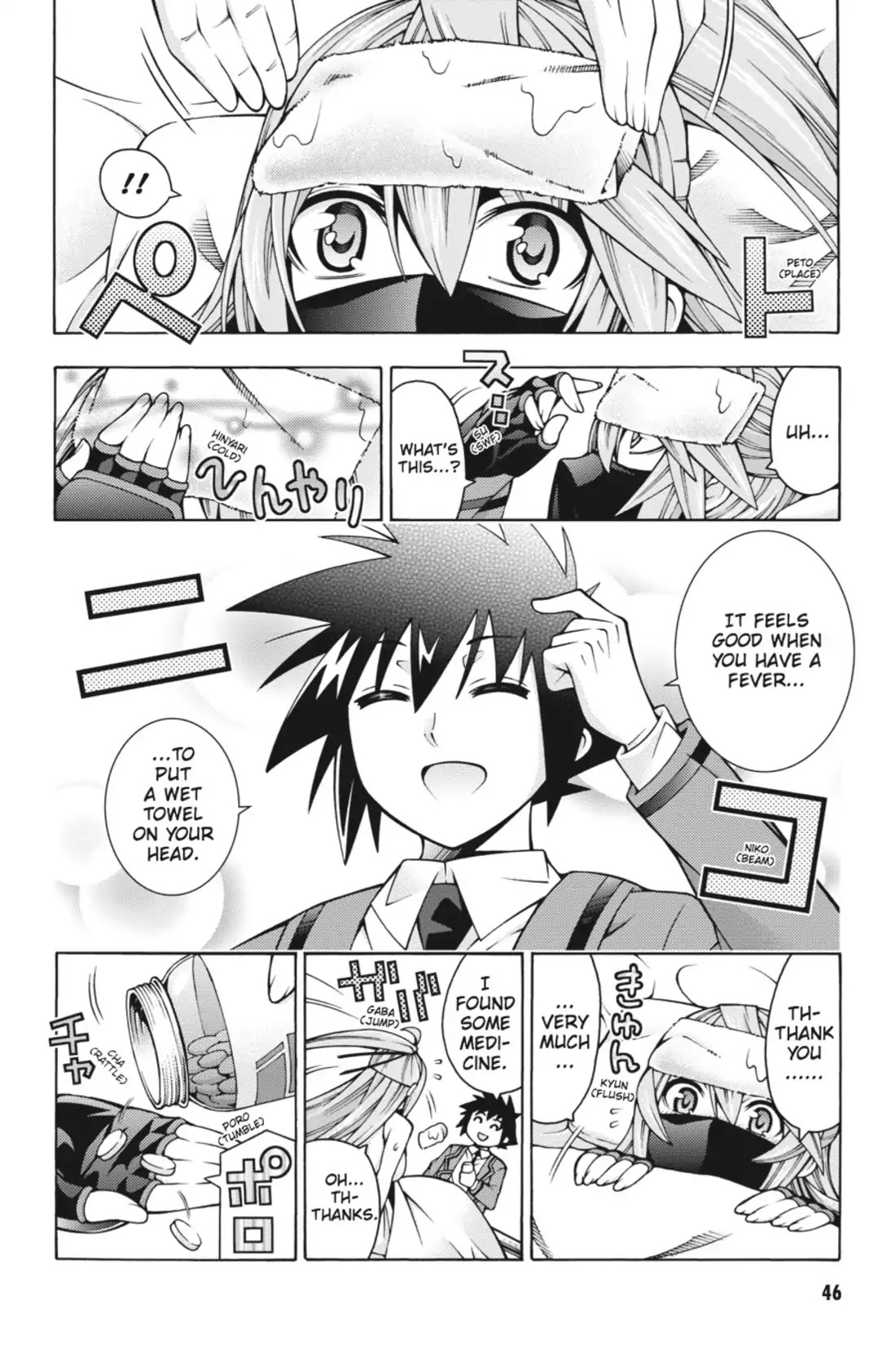 Dragons Rioting Chapter 26 page 14 - Chapter 26: Vol.6 Dragon 26: A Wife Fiercely Guards Her Chastity