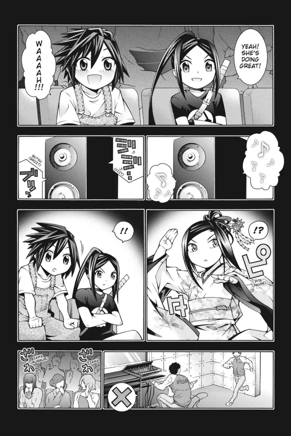 Dragons Rioting Chapter 27 page 17 - Chapter 27: Vol.6 Dragon 27: A Blessing and a Cure