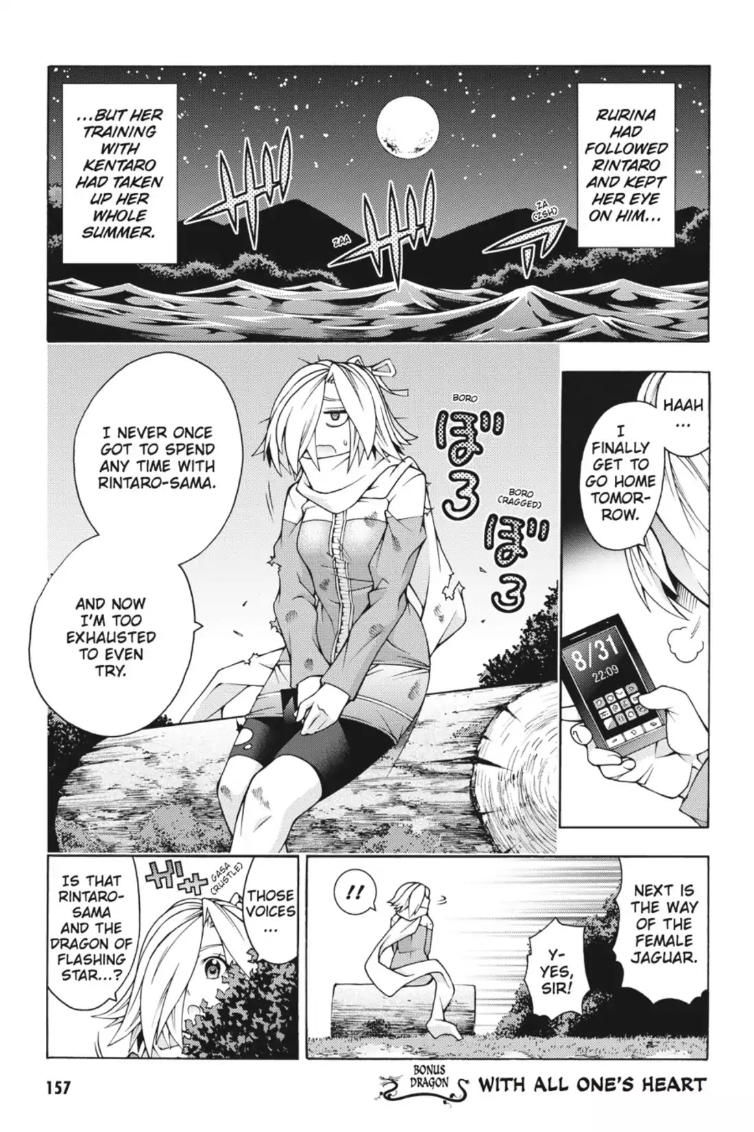 Dragons Rioting Chapter 29.5 page 1 - Chapter 29.5