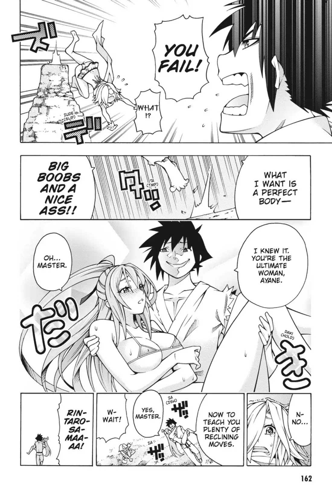 Dragons Rioting Chapter 29.5 page 6 - Chapter 29.5