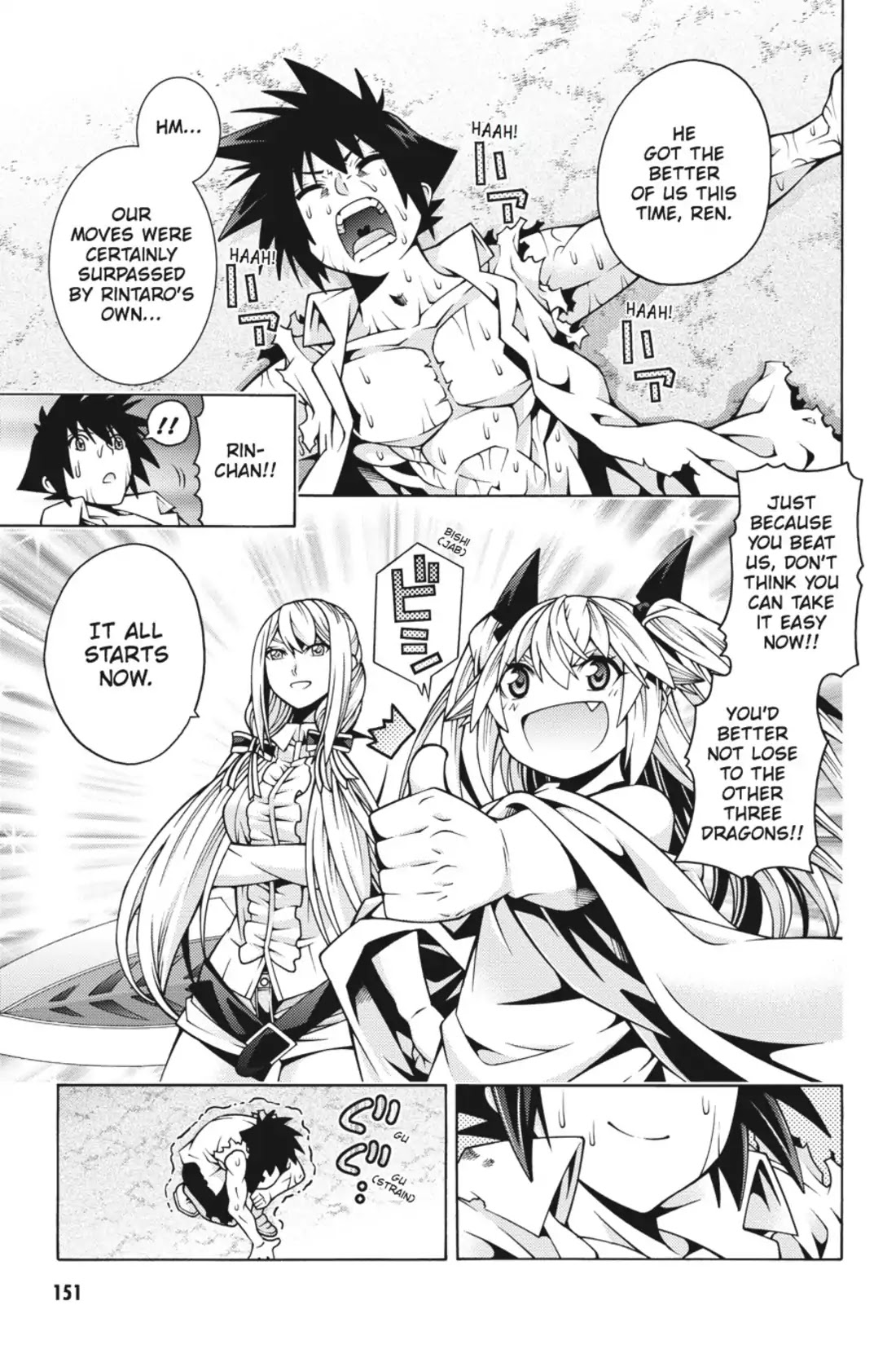 Dragons Rioting Chapter 29 page 23 - Chapter 29: Vol.6 Dragon 29: Seeing the Sun Again