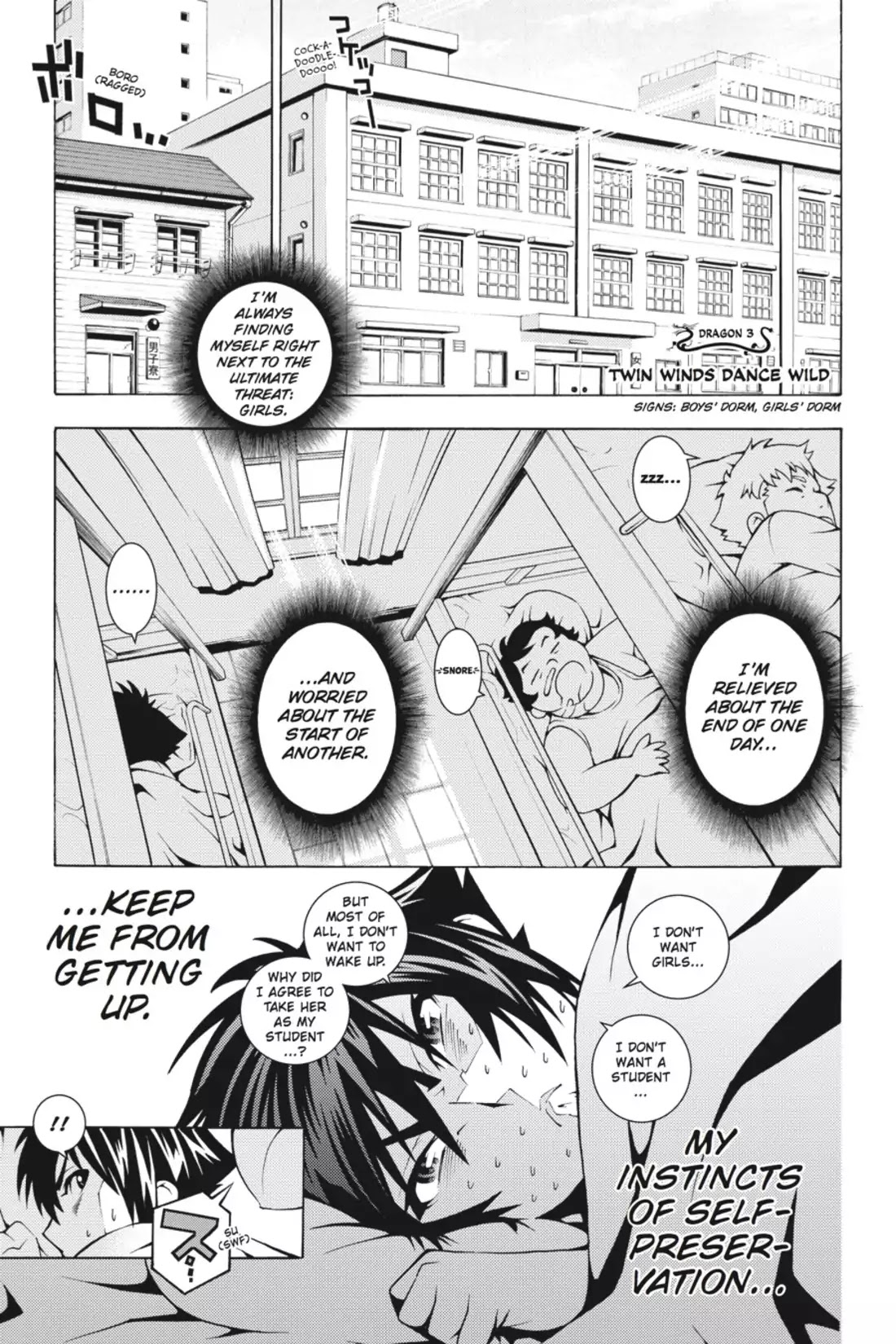 Dragons Rioting Chapter 3 page 1 - Chapter 3: Vol.1 Dragon 3: Twin Winds Dance Wild
