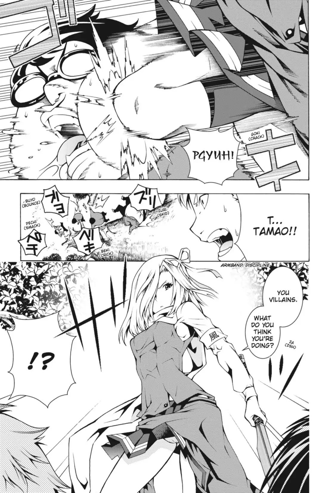 Dragons Rioting Chapter 3 page 13 - Chapter 3: Vol.1 Dragon 3: Twin Winds Dance Wild