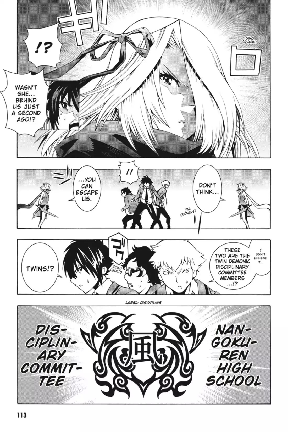 Dragons Rioting Chapter 3 page 15 - Chapter 3: Vol.1 Dragon 3: Twin Winds Dance Wild