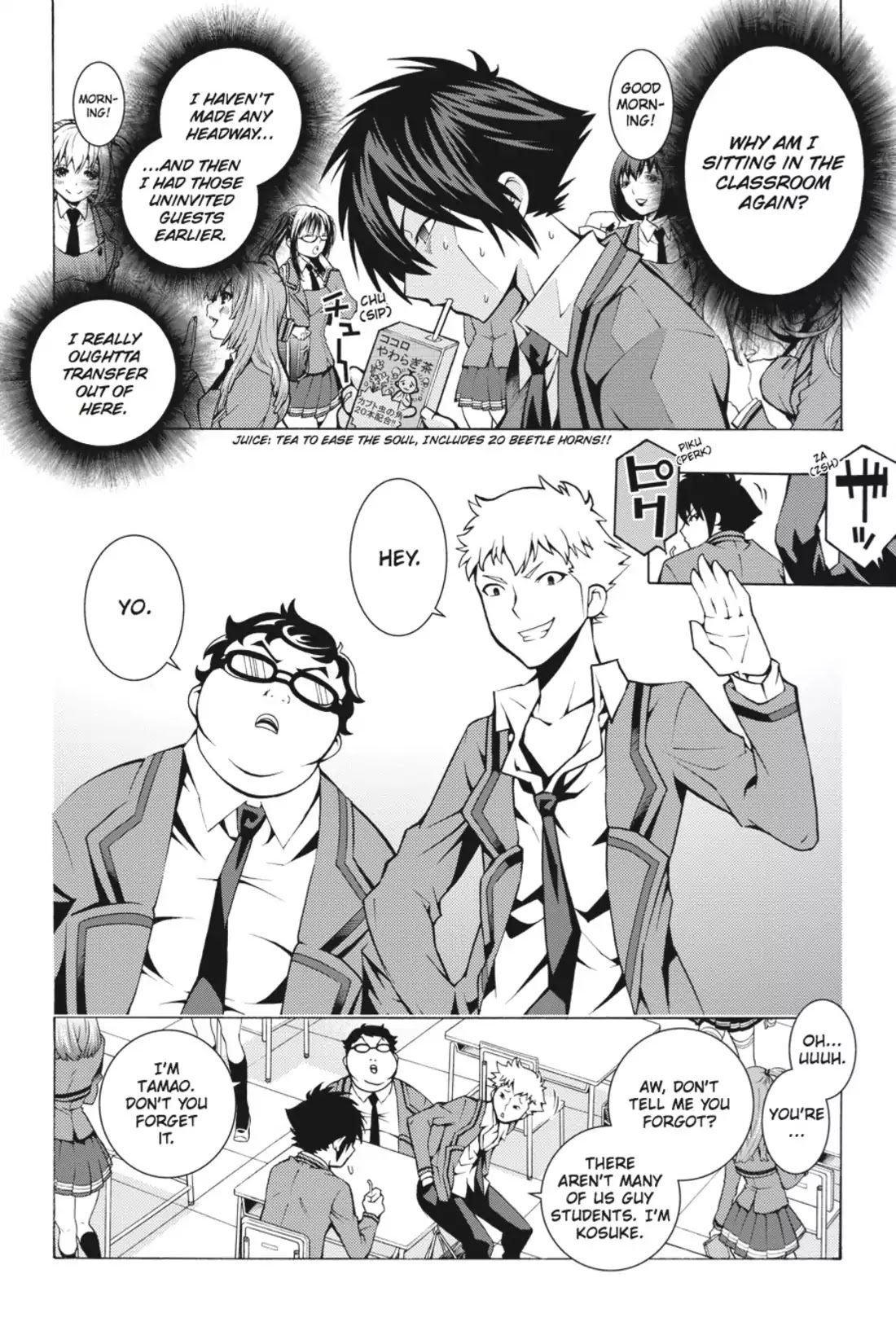 Dragons Rioting Chapter 3 page 6 - Chapter 3: Vol.1 Dragon 3: Twin Winds Dance Wild