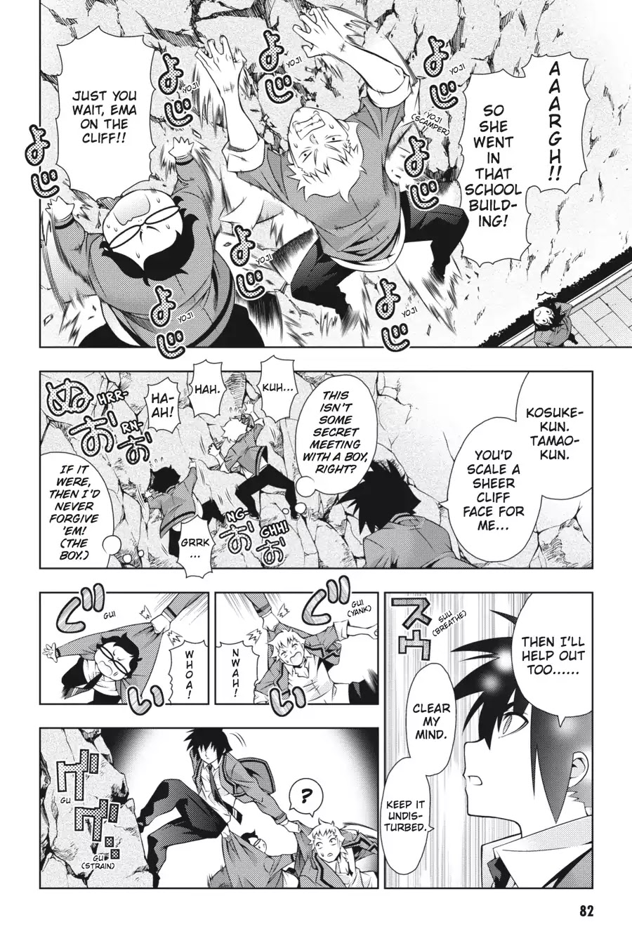 Dragons Rioting Chapter 32 page 10 - Chapter 32: Vol.7 Dragon 32: An Eye for the Big Picture