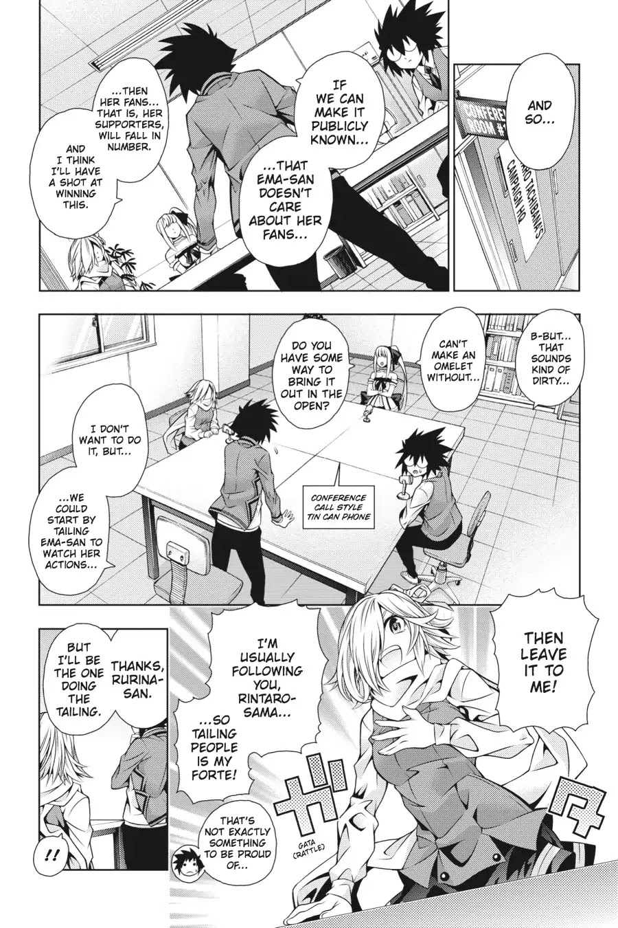 Dragons Rioting Chapter 32 page 2 - Chapter 32: Vol.7 Dragon 32: An Eye for the Big Picture