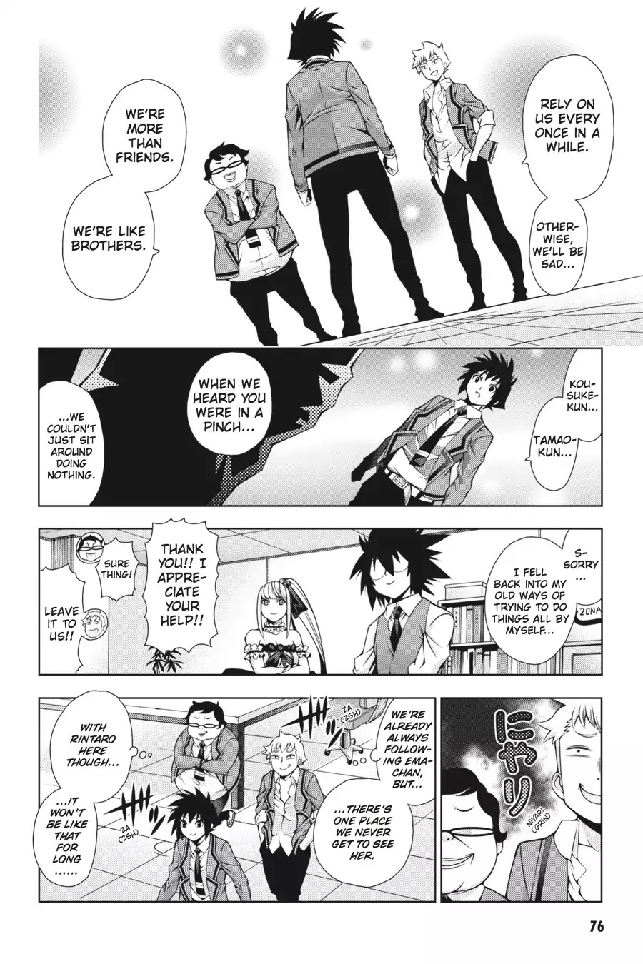 Dragons Rioting Chapter 32 page 4 - Chapter 32: Vol.7 Dragon 32: An Eye for the Big Picture