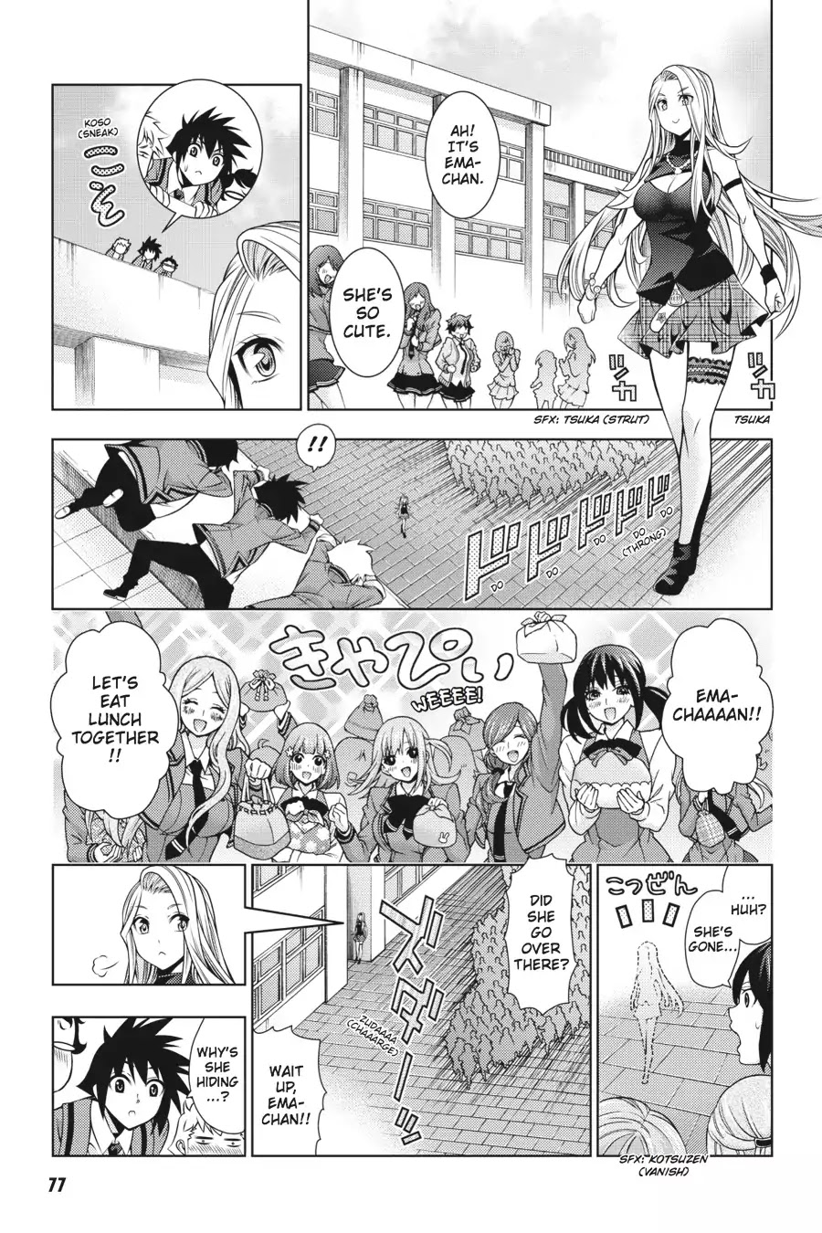 Dragons Rioting Chapter 32 page 5 - Chapter 32: Vol.7 Dragon 32: An Eye for the Big Picture