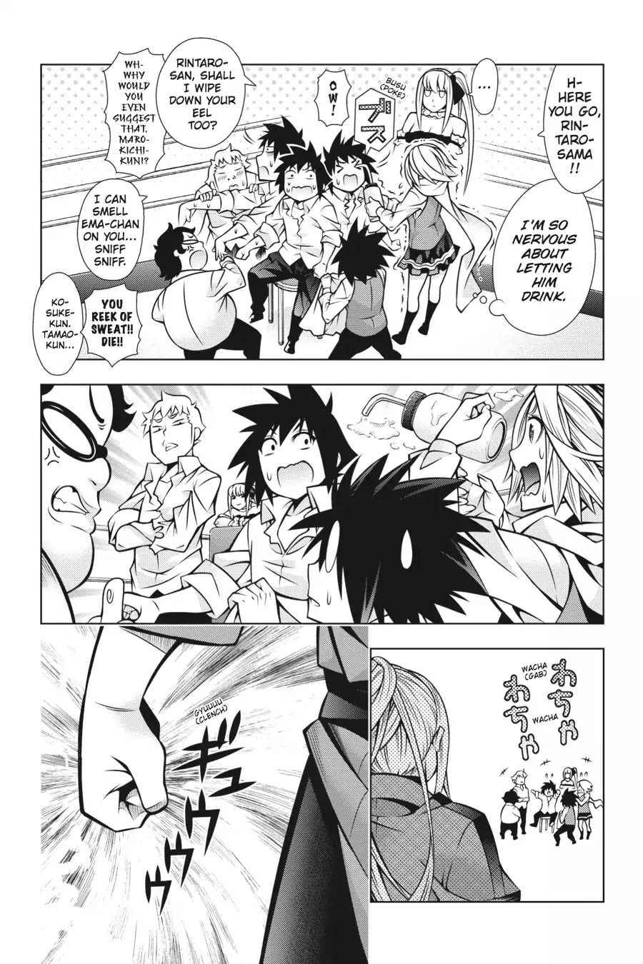 Dragons Rioting Chapter 33 page 12 - Chapter 33: Vol.7 Dragon 33: Polar Opposites