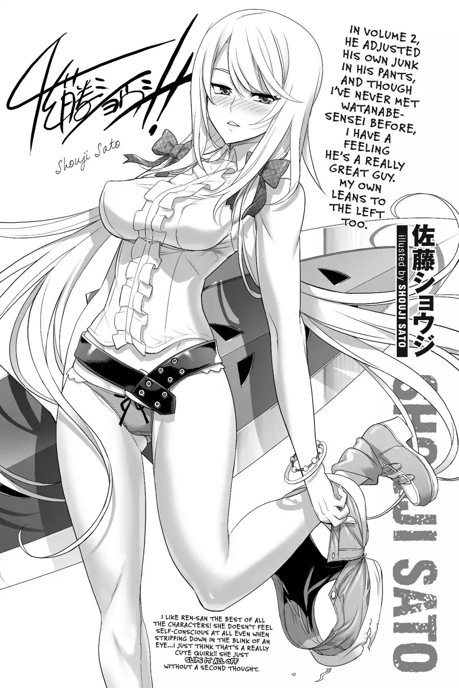 Dragons Rioting Chapter 34 page 34 - Chapter 34: Vol.7 Dragon 34: Back to Square One