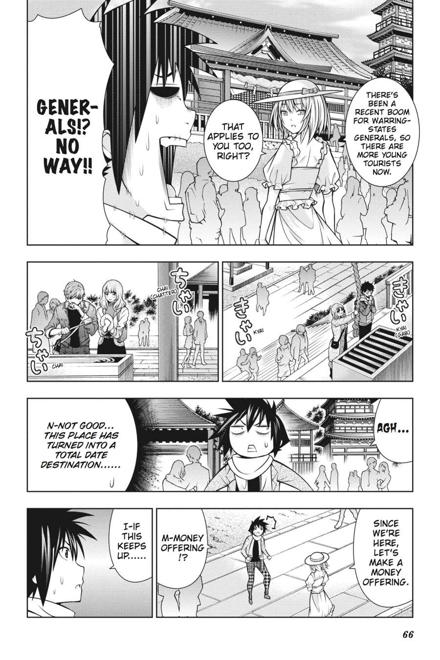 Dragons Rioting Chapter 37 page 4 - Chapter 37