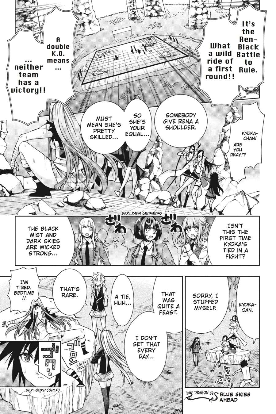 Dragons Rioting Chapter 39 page 1 - Chapter 39