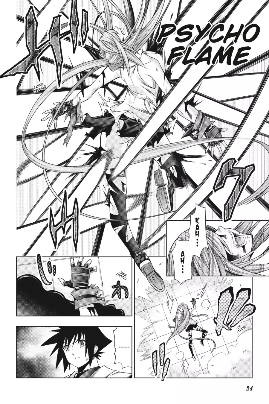 Dragons Rioting Chapter 40 page 24 - Chapter 40: Vol.9 Dragon 40: Friendly Competition