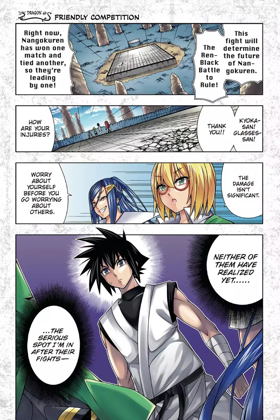 Dragons Rioting Chapter 40 page 4 - Chapter 40: Vol.9 Dragon 40: Friendly Competition