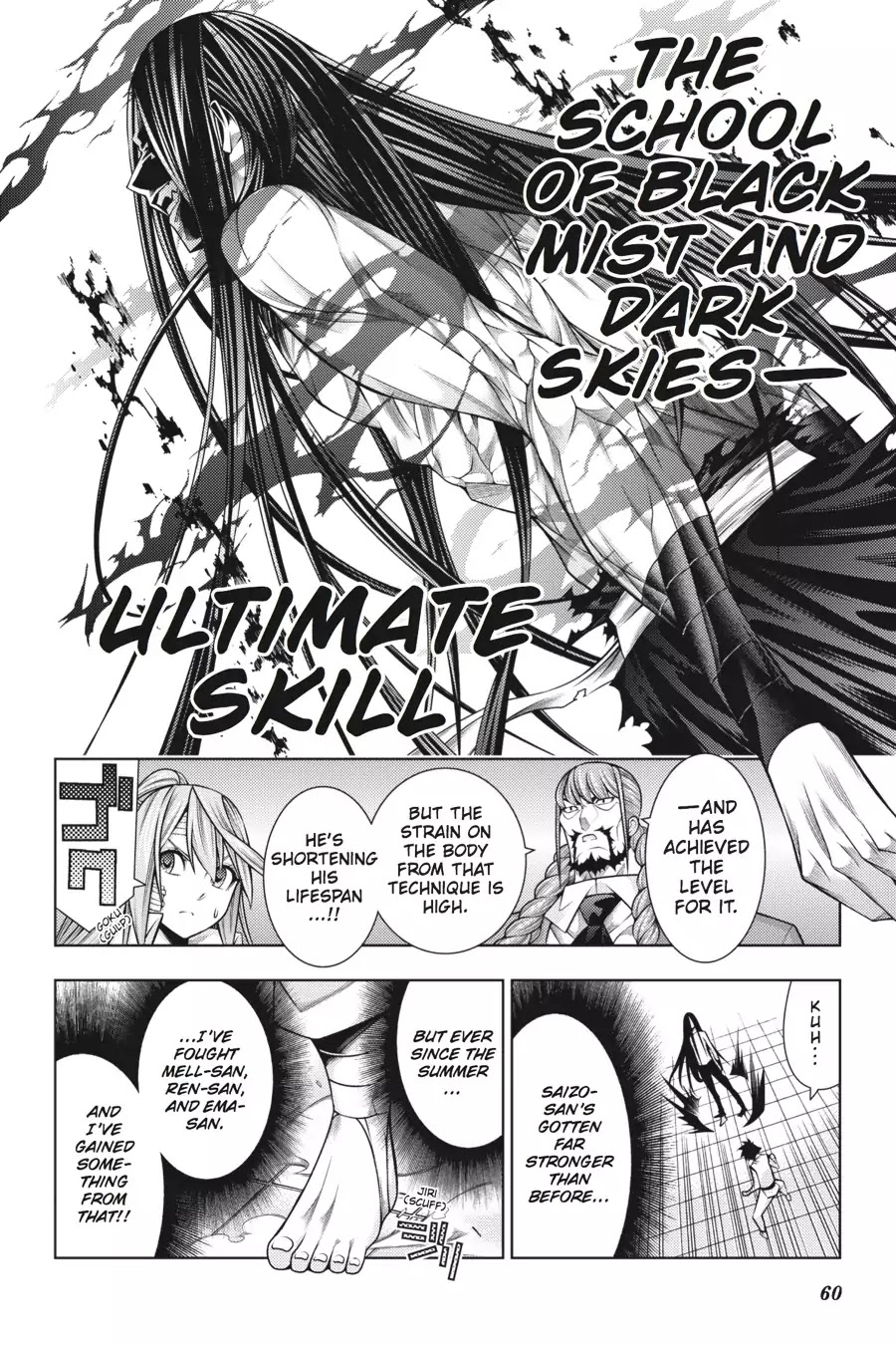 Dragons Rioting Chapter 41 page 18 - Chapter 41: Vol.9 Dragon 41: A Straw Shows Which Way the Wind Blows