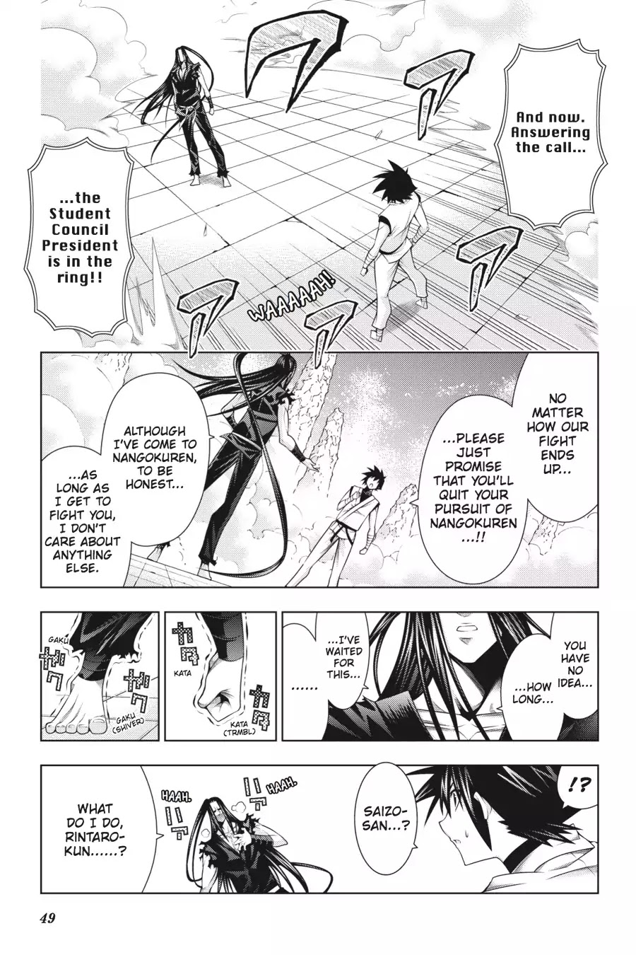 Dragons Rioting Chapter 41 page 7 - Chapter 41: Vol.9 Dragon 41: A Straw Shows Which Way the Wind Blows