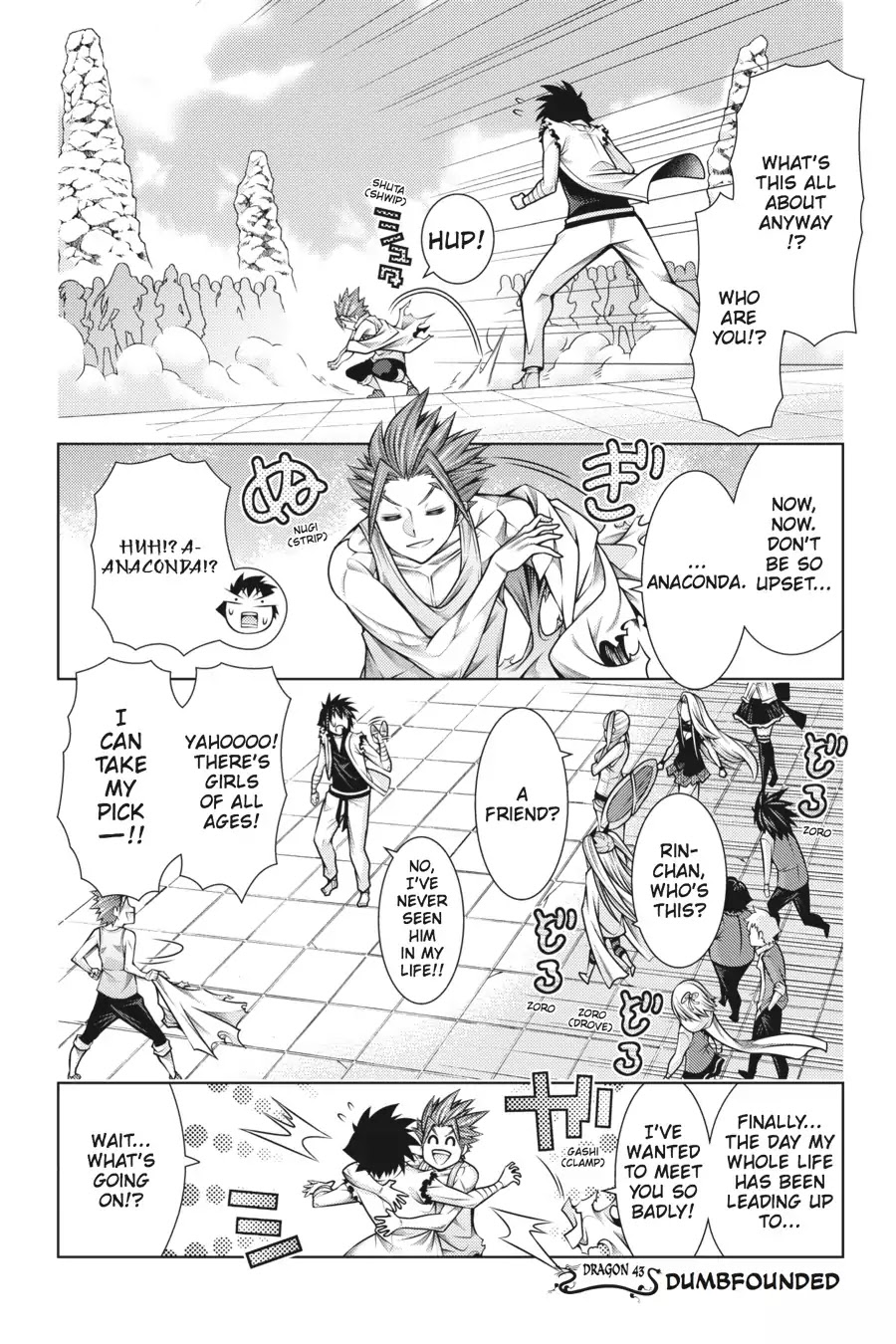 Dragons Rioting Chapter 43 page 1 - Chapter 43: Vol.9 Dragon 43: Dumbfounded