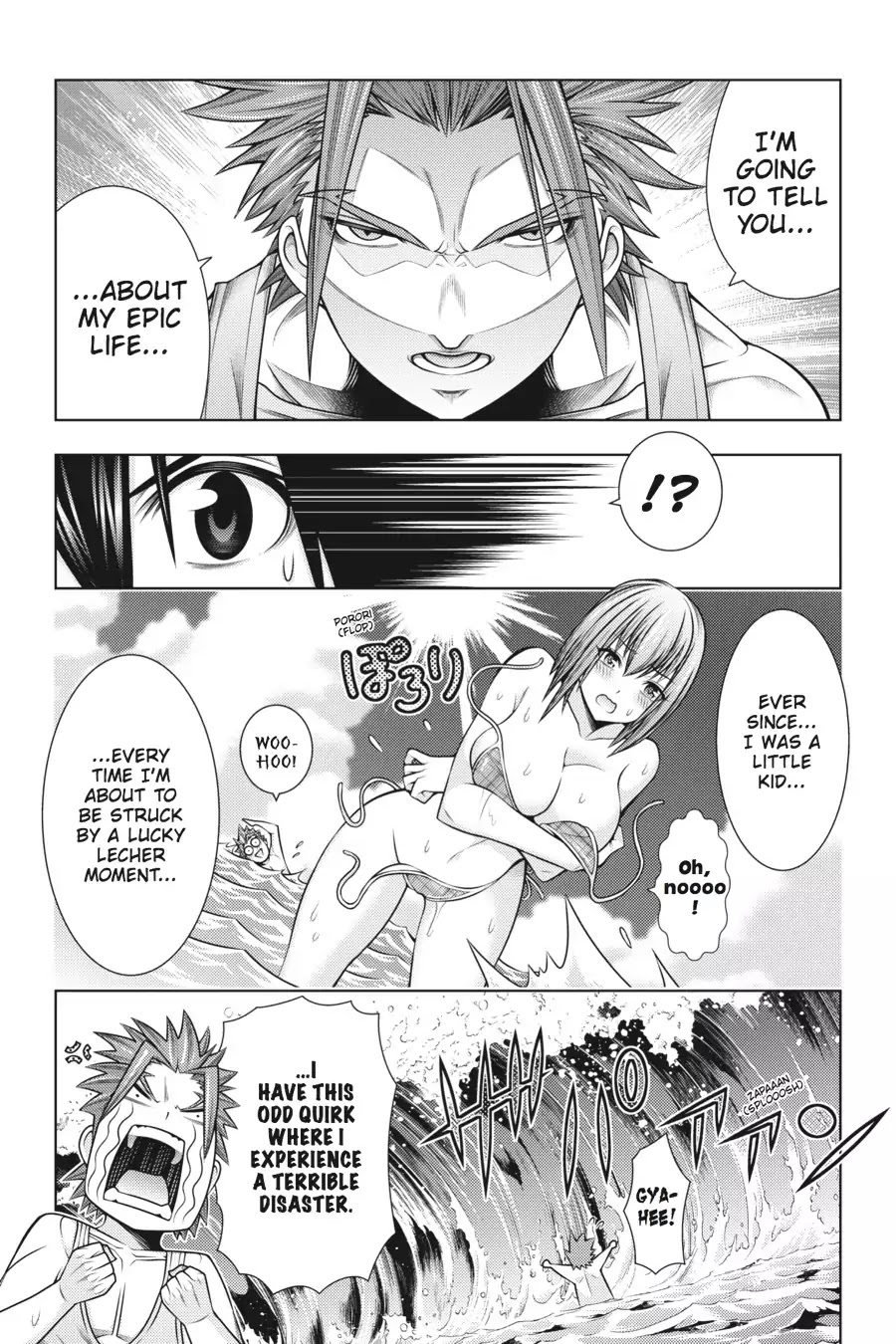 Dragons Rioting Chapter 43 page 10 - Chapter 43: Vol.9 Dragon 43: Dumbfounded
