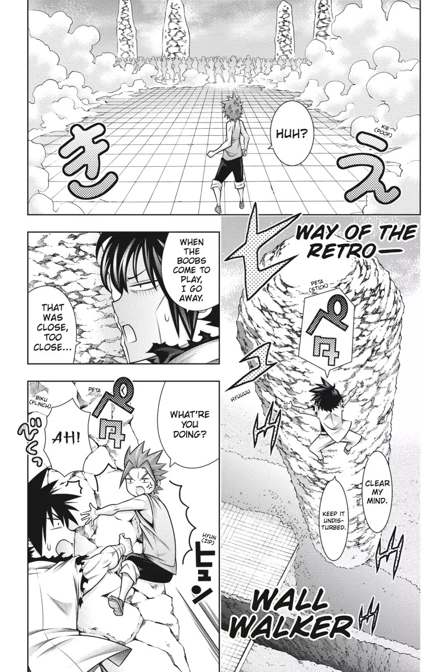 Dragons Rioting Chapter 43 page 17 - Chapter 43: Vol.9 Dragon 43: Dumbfounded