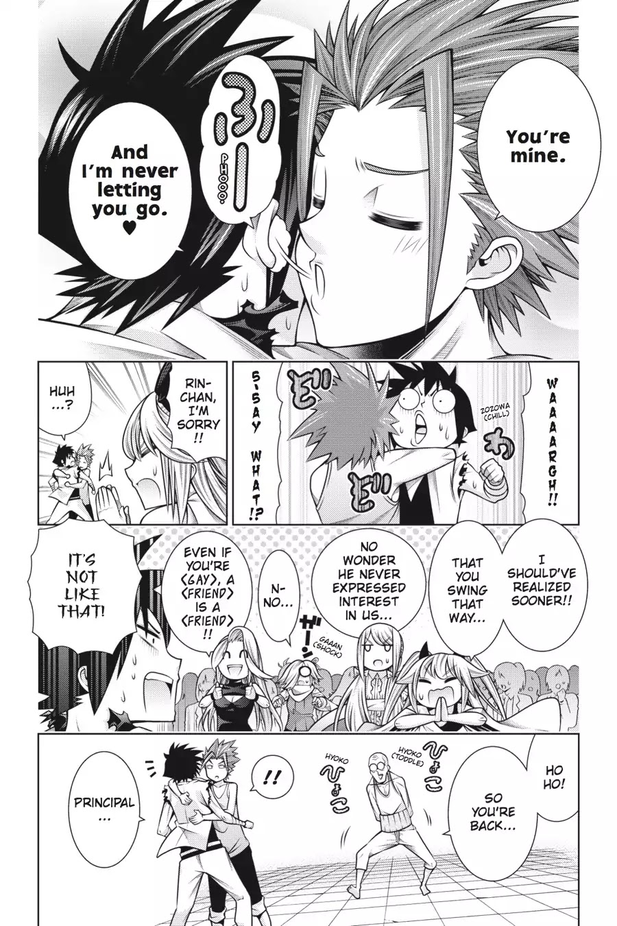 Dragons Rioting Chapter 43 page 2 - Chapter 43: Vol.9 Dragon 43: Dumbfounded