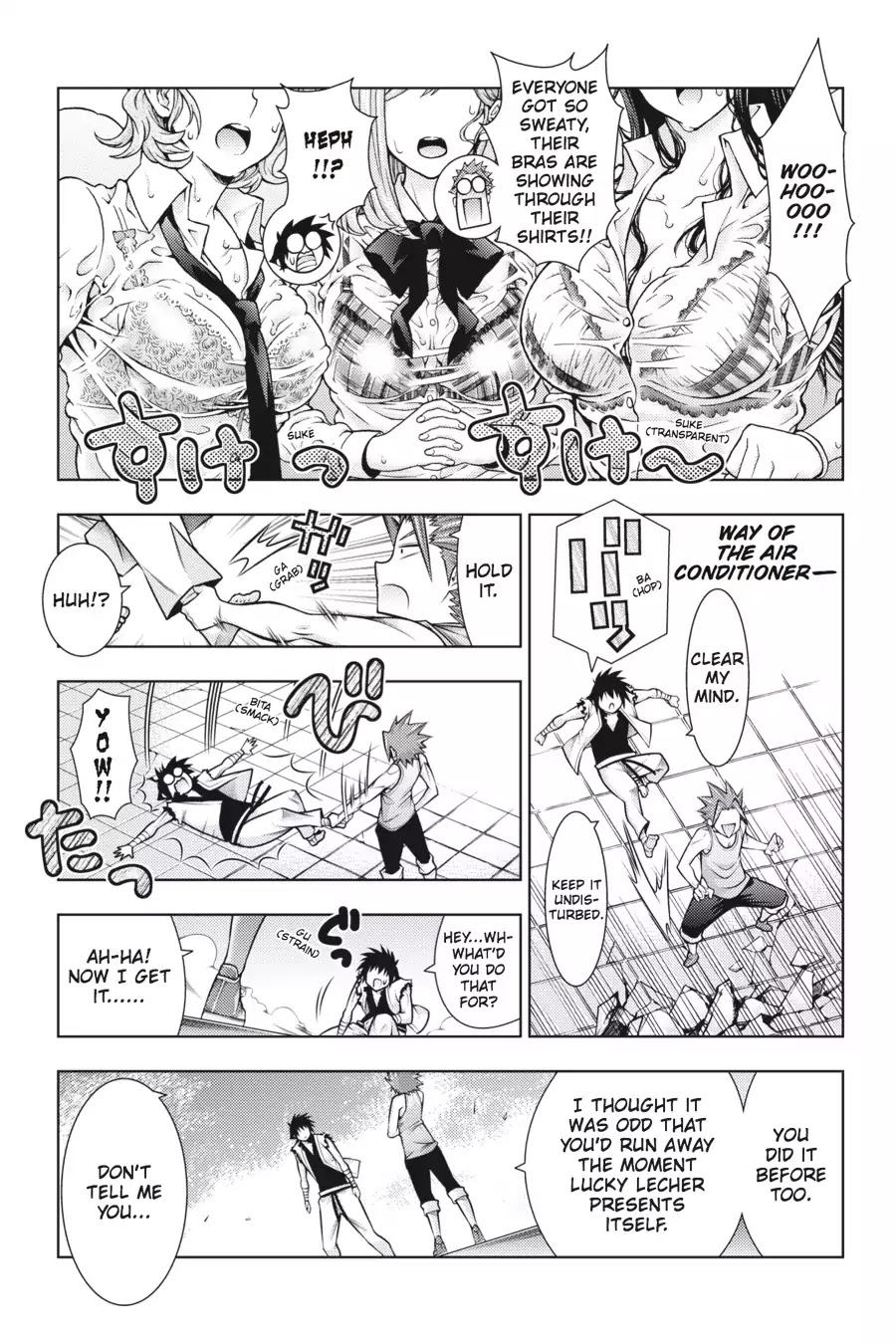 Dragons Rioting Chapter 43 page 26 - Chapter 43: Vol.9 Dragon 43: Dumbfounded