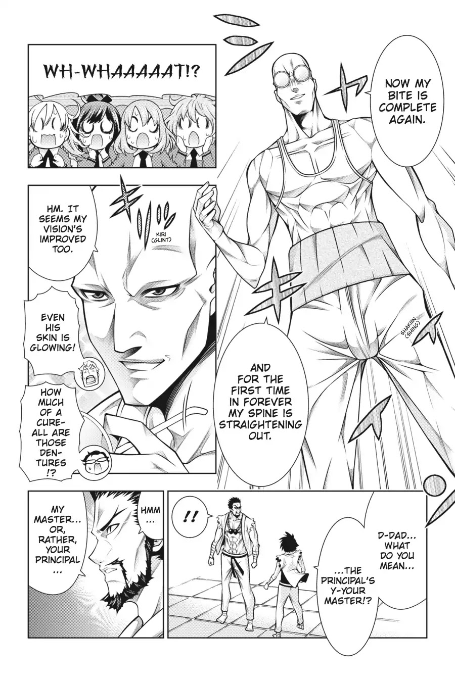 Dragons Rioting Chapter 43 page 6 - Chapter 43: Vol.9 Dragon 43: Dumbfounded