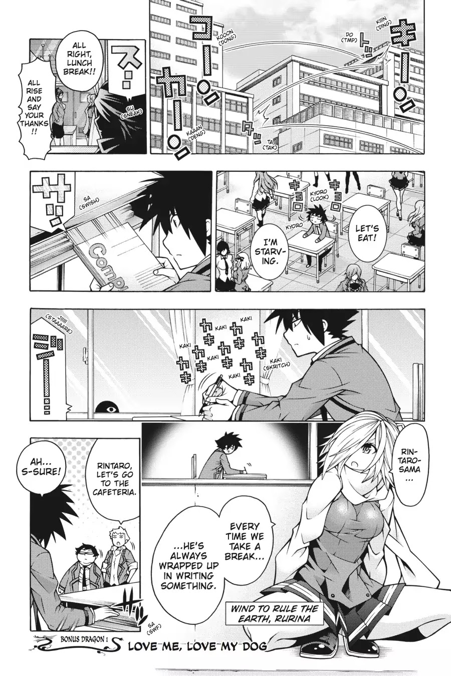 Dragons Rioting Chapter 44.5 page 1 - Vol.9 Bonus Dragon 1: Love Me, Love My Dog