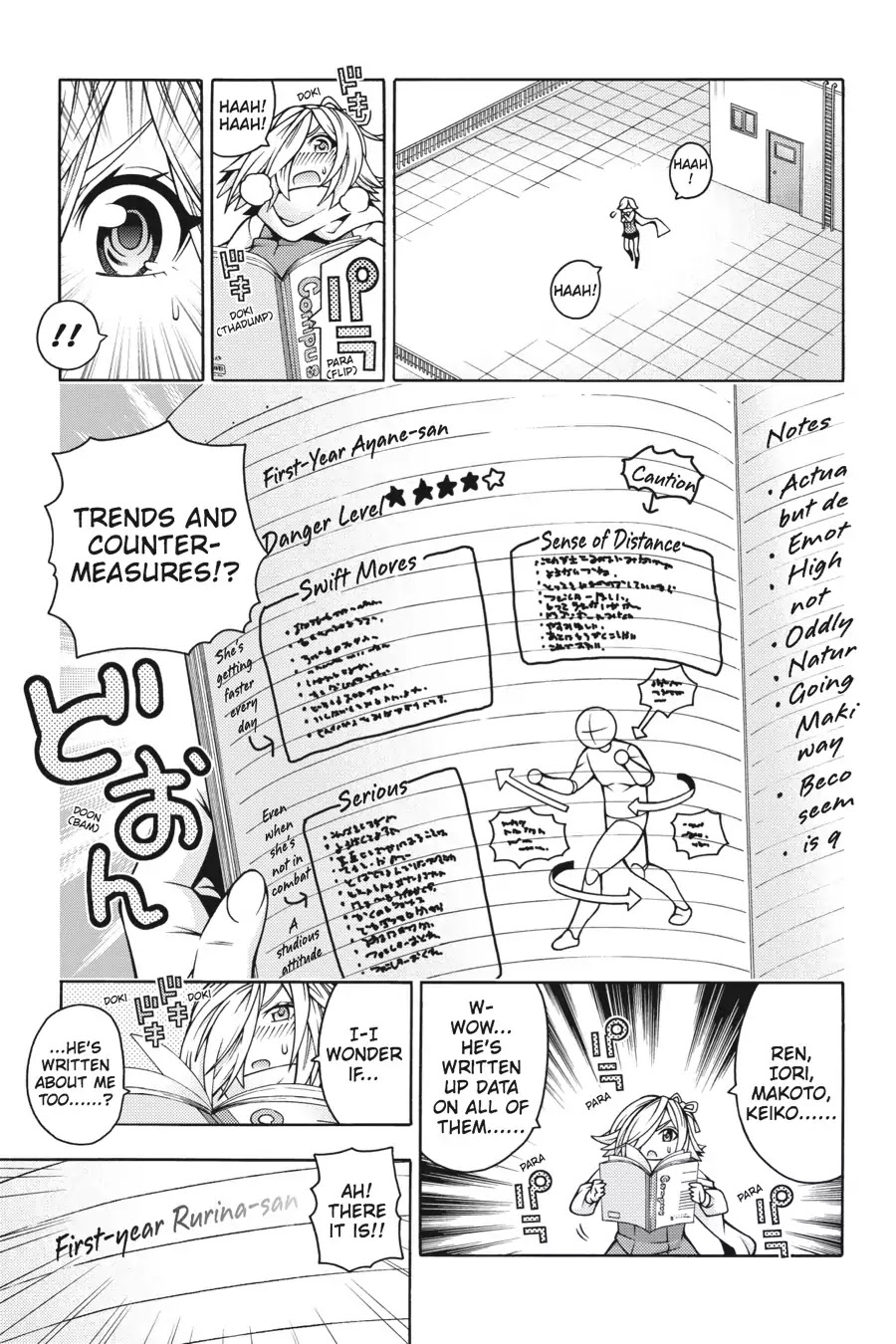 Dragons Rioting Chapter 44.5 page 3 - Vol.9 Bonus Dragon 1: Love Me, Love My Dog