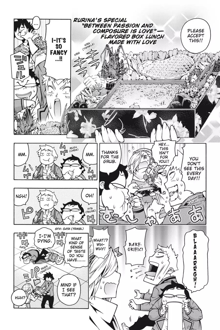 Dragons Rioting Chapter 44.5 page 6 - Vol.9 Bonus Dragon 1: Love Me, Love My Dog